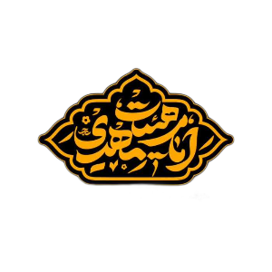 لوگو